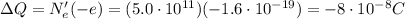 \Delta Q=N_e' (-e)=(5.0\cdot 10^{11})(-1.6\cdot 10^{-19})=-8\cdot 10^{-8} C