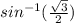 sin^{-1}(\frac{\sqrt{3}}{2})