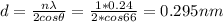 d=\frac{n\lambda }{2cos\theta } =\frac{1*0.24}{2*cos66} =0.295nm