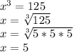 x^{3} =125\\x=\sqrt[3]{125} \\x=\sqrt[3]{5*5*5}\\x=5