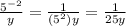 \frac{5^{-2}}{y}=\frac{1}{(5^2)y} =\frac{1}{25y}