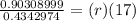 \frac{0.90308999}{0.4342974} = (r)(17)