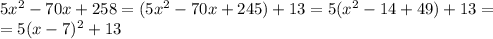 5x^2 - 70x + 258=(5x^2-70x+245)+13=5(x^2-14+49)+13=\\=5(x-7)^2+13