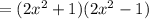 =(2x^2+1)(2x^2-1)