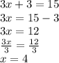 3x + 3 = 15 \\ 3x = 15 - 3 \\ 3x = 12 \\  \frac{3x}{3}  =  \frac{12}{3}  \\ x = 4