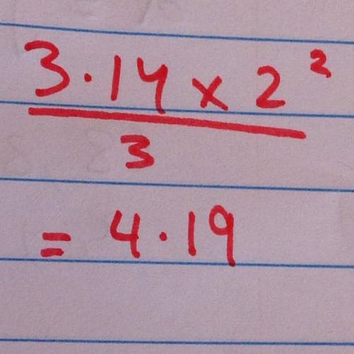 Find the area of the shape. Either enter an exact answer in terms of or use 3.14 for and enter your