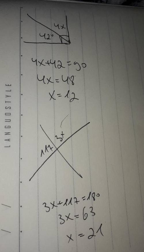 Help me find the value of X in both of them