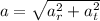 a = \sqrt{a_r^2 + a_t^2}