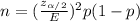 n=(\frac{z_{\alpha/2}}{E})^2p(1-p)
