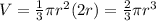 V=\frac{1}{3}\pi r^2(2r)=\frac{2}{3}\pi r^3