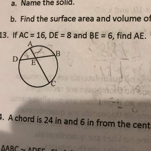 13. if ac = 16, de = 8 and be = 6, find ae. show all work
