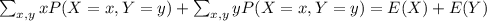 \sum_{x,y}xP(X=x,Y=y)+\sum_{x,y}yP(X=x,Y=y) =E(X)+E(Y)