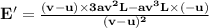 \mathbf{E' = \frac{(v - u) \times 3av^2L - av^3L \times (-u)}{(v - u)^2}}