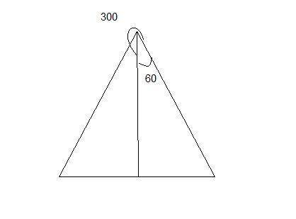 A cone has a circular base, a perpendicular height of 21cm and a semi vertical angle of 300. Calcula