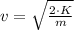 v = \sqrt{\frac{2\cdot K}{m} }