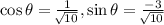 \cos\theta = \frac{1}{\sqrt[]{10}}, \sin \theta =\frac{-3}{\sqrt[]{10}}