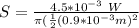 S = \frac{4.5*10^{-3} \ W}{ \pi (\frac{1}{2}(0.9*10^{-3}m)^2}}