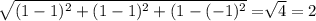 \sqrt[]{(1-1)^2+(1-1)^2+(1-(-1)^2} = \sqrt[]{4} = 2