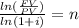 \frac{ ln(\frac{FV}{PV})}{{ln(1+i)}}=n
