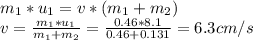 m_{1} *u_{1} =v*(m_{1}  +m_{2} )\\v=\frac{m_{1} *u_{1}}{m_{1}  +m_{2}} =\frac{0.46*8.1}{0.46+0.131}=6.3cm/s