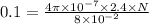 0.1=\frac{4\pi\times 10^{-7}\times 2.4\times N}{8\times 10^{-2}}