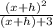 \frac{(x+h)^{2} }{(x+h)+3}