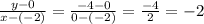\frac{y - 0}{x  - ( -  2)}  =  \frac{ - 4 - 0}{0 - ( - 2)}  =  \frac{ - 4}{2}  =  - 2
