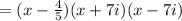 =(x-\frac45)(x+7i)(x-7i)