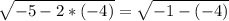 \sqrt{-5-2*(-4)} =\sqrt{-1-(-4)}