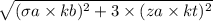 \sqrt{(\sigma a \times kb)^2+3\times (za\times kt)^2}
