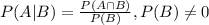 P(A|B)=\frac{P(A\cap B)}{P(B)} , P(B)\neq 0