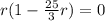 r(1-\frac{25}{3} r) =0