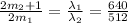 \frac{2m_{2} + 1}{2m_{1} } = \frac{\lambda_{1} }{\lambda_{2}} = \frac{640}{512}