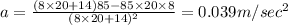 a=\frac{(8\times 20+14)85-85\times 20\times 8}{(8\times 20+14)^2}=0.039m/sec^2