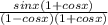 \frac{sinx(1+cosx)}{(1-cosx)(1+cosx)}