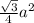 \frac{\sqrt{3}}{4} } a^{2}