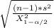 \sqrt{\frac{(n-1)*s^{2} }{X^2_{1-\alpha/2 } } }