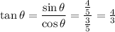 \tan\theta=\dfrac{\sin\theta}{\cos\theta}=\dfrac{\frac{4}{5}}{\frac{3}{5}}=\frac{4}{3}