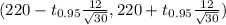 (220 - t_{0.95} \frac{12}{\sqrt{30} } , 220+ t_{0.95} \frac{12}{\sqrt{30} } )
