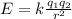 E=k\frac{q_1q_2}{r^2}