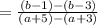 =\frac{(b-1)-(b-3)}{(a+5)-(a+3)}