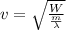 v = \sqrt{\frac{W}{\frac{m}{\lambda}}}