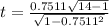 t = \frac{0.7511\sqrt{14-1} }{\sqrt{1 - 0.7511^{2} } }