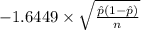 -1.6449 \times {\sqrt{\frac{\hat p(1-\hat p)}{n} } }