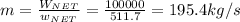 m=\frac{W_{NET}}{w_{NET}}=\frac{100000}{511.7}=195.4kg/s