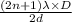 \frac{(2n+1)\lambda\times D}{2d}