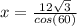 x=\frac{12\sqrt{3} }{cos(60)}