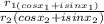 \frac{r_{1(cosx_{1}+isinx_{1})  } }{r_{2}(cosx_{2}+isinx_{2})   }