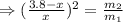 \Rightarrow (\frac{3.8-x}{x})^2=\frac{m_2}{m_1}