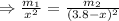 \Rightarrow \frac{m_1}{x^2}=\frac{m_2}{(3.8-x)^2}